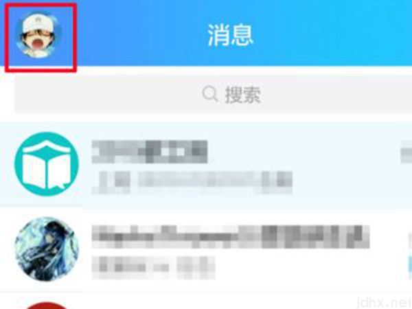 qq不小心同步通讯录怎么取消(图2)