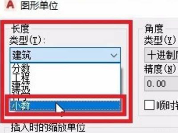 cad画线不显示长度数字(图4)