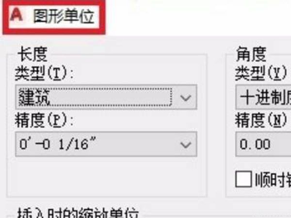 cad画线不显示长度数字(图3)