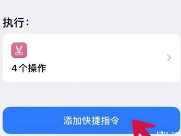 苹果手机剪贴板在什么地方打开(图4)