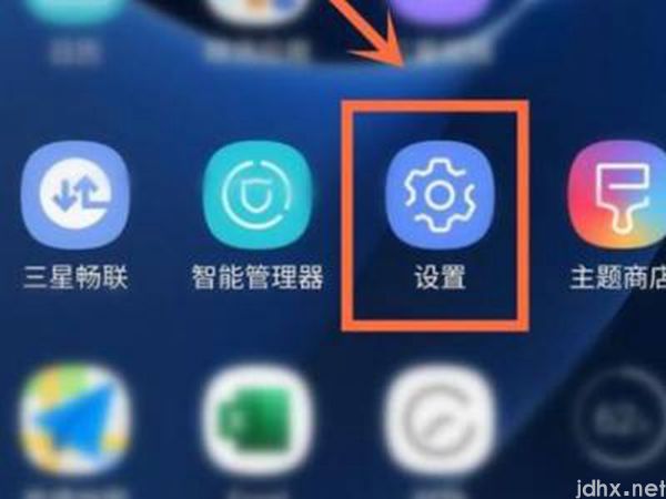三星sn码怎么看(图2)