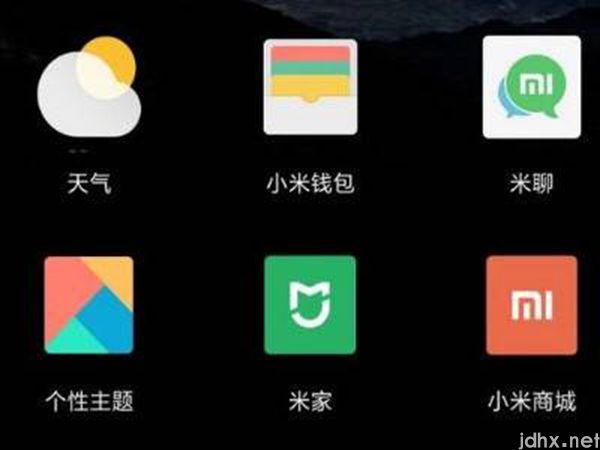 小米手机复制门禁卡教程(图2)