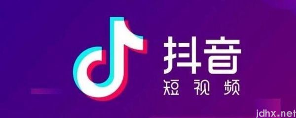 抖音怎么看历史直播回放(图1)