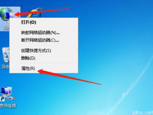 本地连接和网络适配器不见了(图2)
