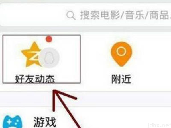 qq怎么隐藏手机型号(图3)
