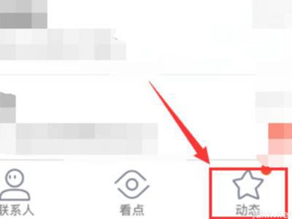qq怎么隐藏手机型号(图2)