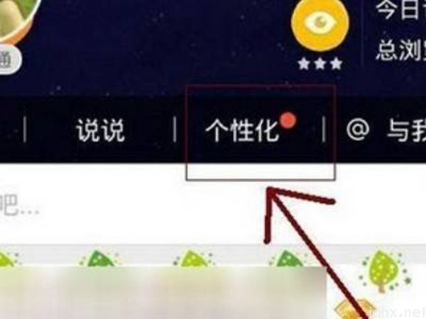 qq怎么隐藏手机型号(图4)