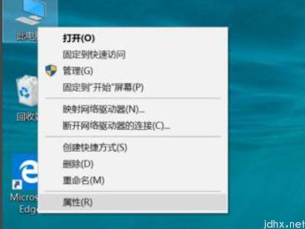 怎么看电脑有没有固态硬盘(图2)