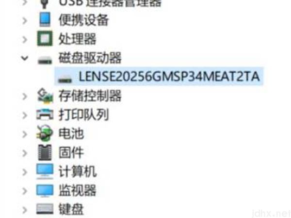 怎么看电脑有没有固态硬盘(图4)