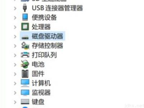 怎么看电脑有没有固态硬盘(图5)