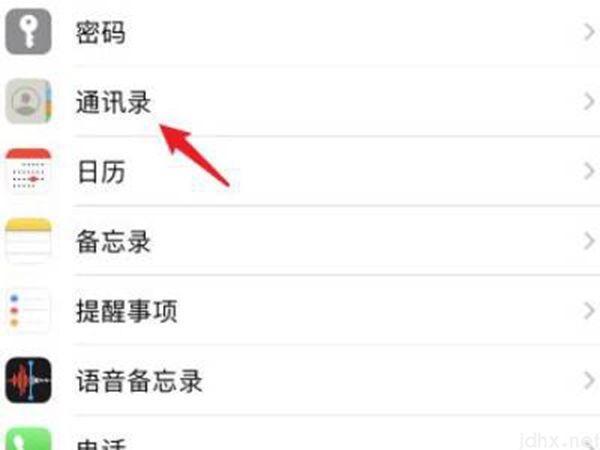 苹果手机导入通讯录怎么导(图2)