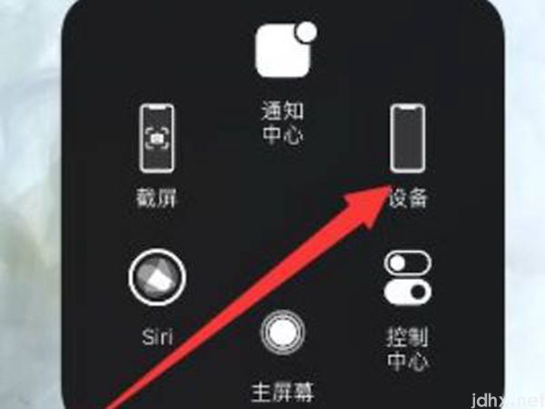 苹果12话筒没声音(图3)