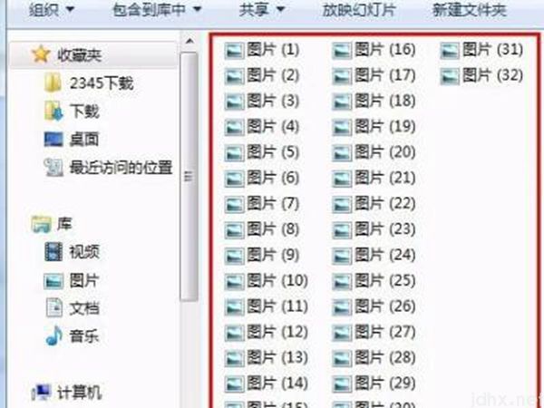 如何将多张图片合成一个pdf(图2)