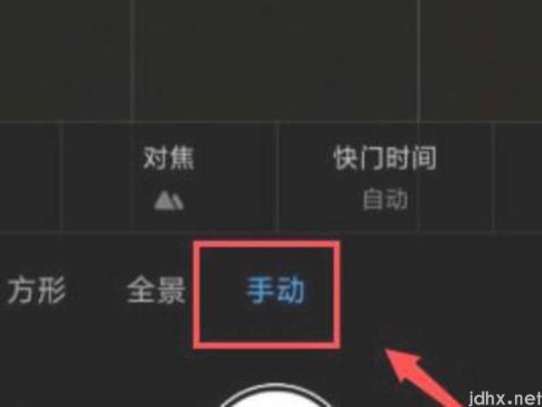 苹果怎么拍星星(图2)