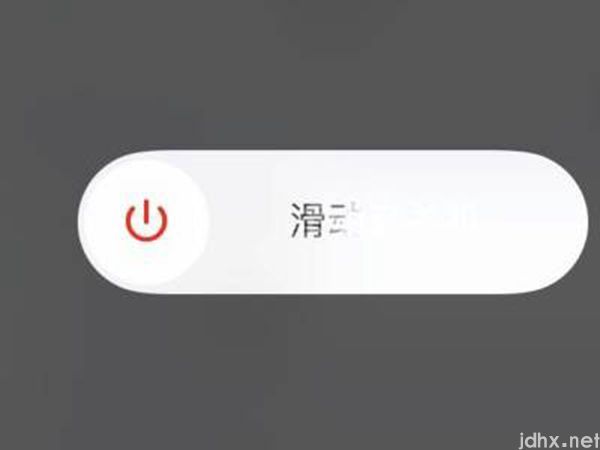 苹果平板无法关机怎么办(图5)