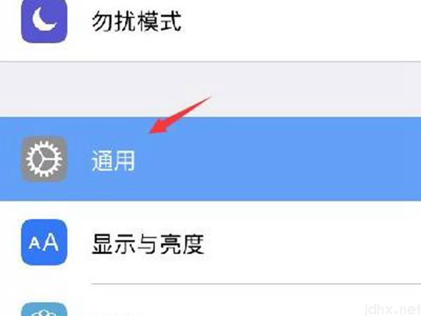 苹果平板无法关机怎么办(图3)