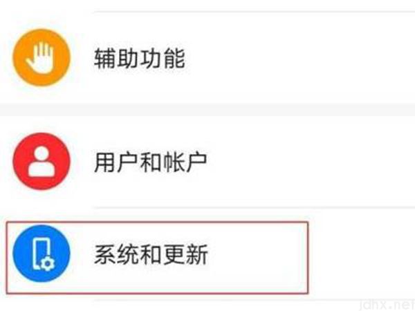 打字时有声音怎么关闭(图2)