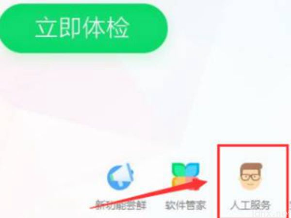 台式机键盘字母不对应了(图2)