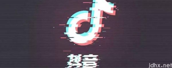 抖音如何看自己评论过的作品(图1)