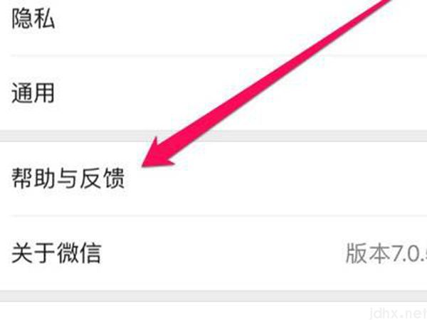 朋友圈删除照片可以恢复吗(图2)