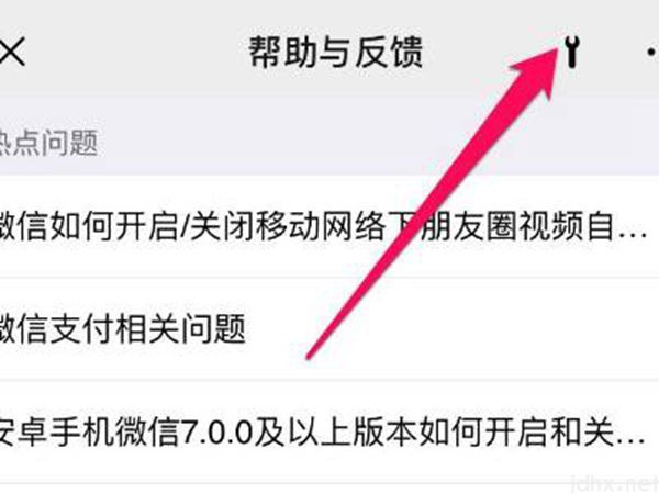 朋友圈删除照片可以恢复吗(图3)