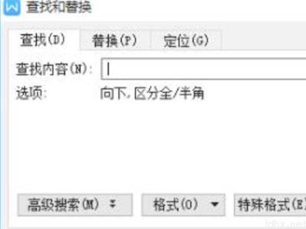 word如何快速查找内容(图4)