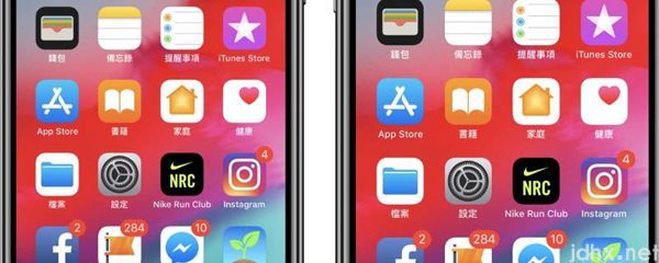 苹果手机有应用锁吗(图1)