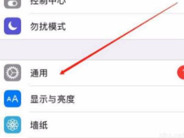 苹果手机有应用锁吗(图2)