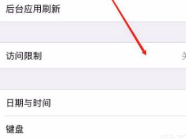 苹果手机有应用锁吗(图3)