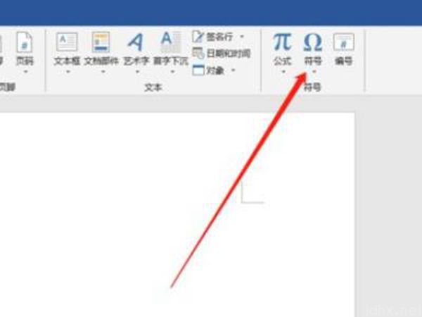 文档怎么打勾的符号(图2)