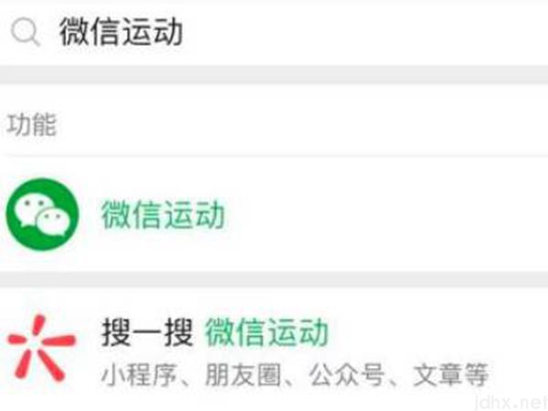 微信哪里可以显示跑步公里数(图2)