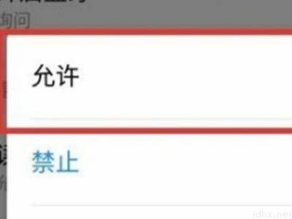 微信语音通话没声音(图5)