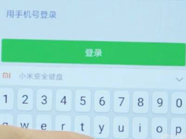 微信卸载了咋重新登录(图5)