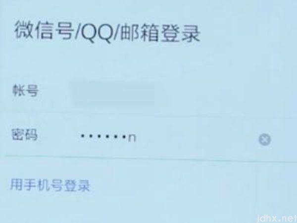 微信卸载了咋重新登录(图4)