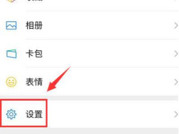 微信通话扬声器打不开怎么办(图2)