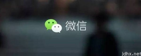 微信拍一拍如何设置(图1)