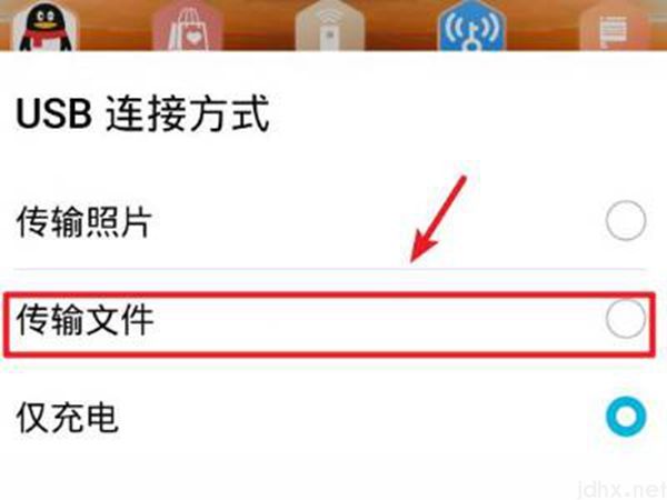 华为手机怎样恢复旧系统(图4)