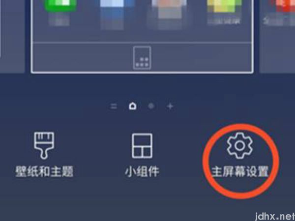 三星隐藏应用程序在哪(图3)