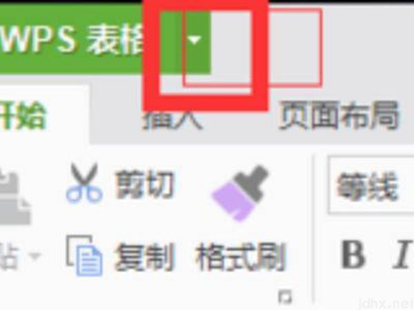 打印区域锁定怎么解除(图2)