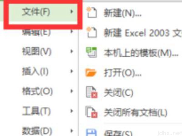 打印区域锁定怎么解除(图3)