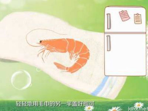 活的基围虾怎么保存到第二天(图4)