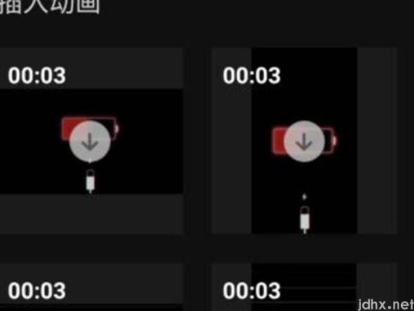 拍视频怎么剪辑加字幕(图4)