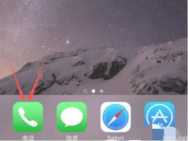 iphone设置农历生日提醒(图2)
