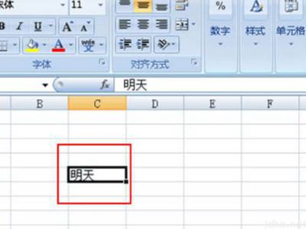excel怎么扩大单元格大小(图5)