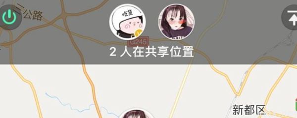 怎么查微信好友的位置在什么地方(图1)