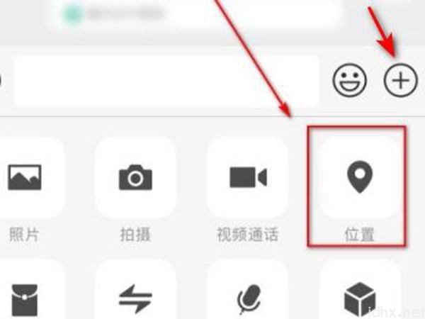 怎么查微信好友的位置在什么地方(图2)