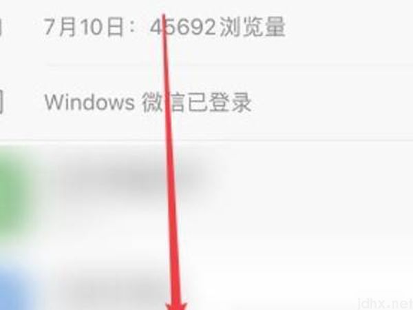 微信文章浏览记录怎么查看(图3)