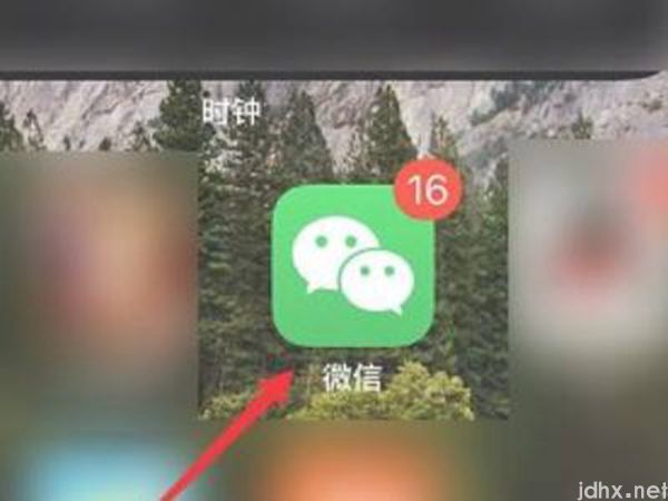 微信文章浏览记录怎么查看(图2)