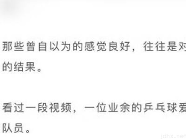 微信文章浏览记录怎么查看(图5)