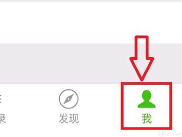 设置微信语音通话铃声(图2)